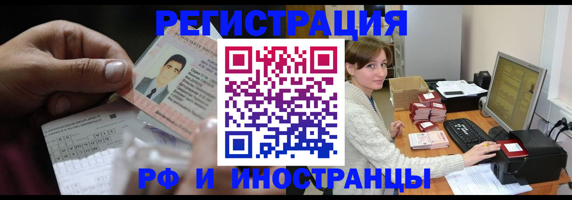 регистрация для школы в Кубинке