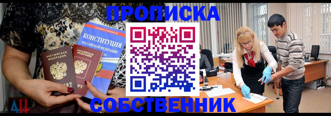 форма 3 в Кубинке